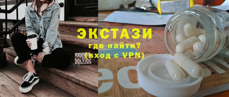 ЭКСТАЗИ диски  купить закладку  Ярославль 