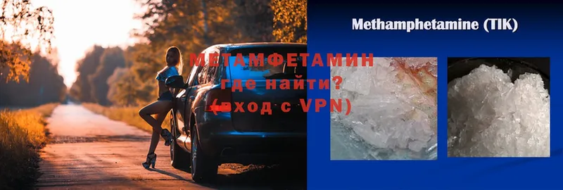 Метамфетамин Декстрометамфетамин 99.9% Ярославль